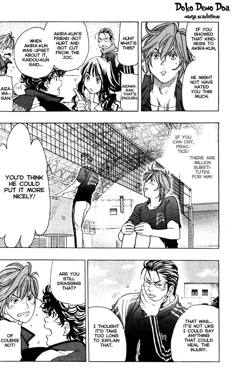 Page 16 Chapter 16 Junjou Karen na Oretachi da!