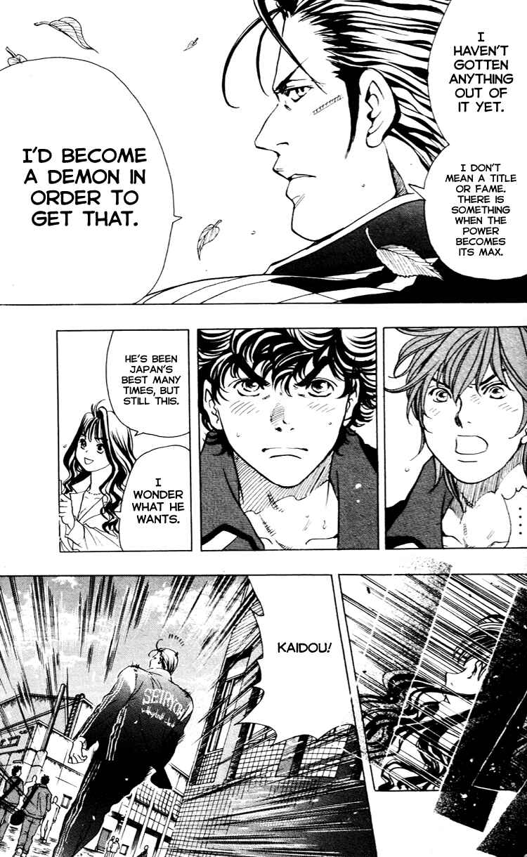 Page 19 Chapter 16 Junjou Karen na Oretachi da!