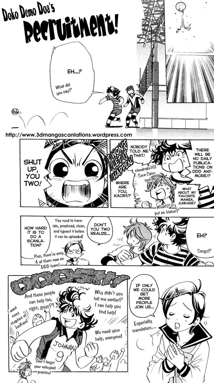 Page 2 Chapter 16 Junjou Karen na Oretachi da!