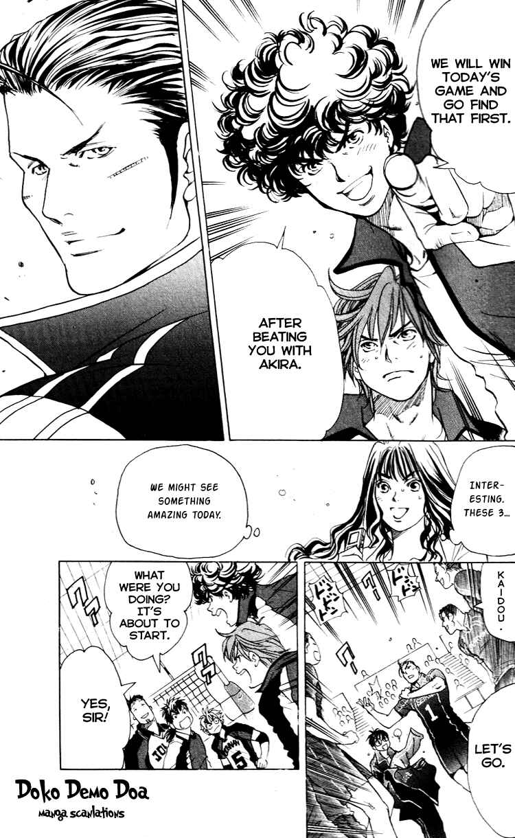Page 21 Chapter 16 Junjou Karen na Oretachi da!