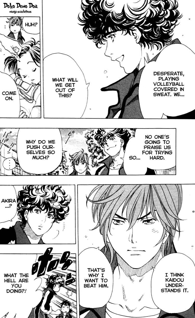 Page 4 Chapter 16 Junjou Karen na Oretachi da!