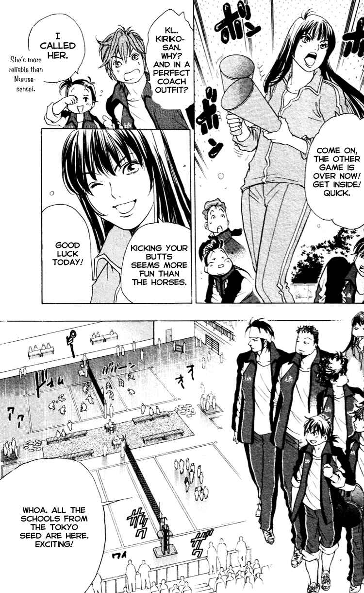 Page 5 Chapter 16 Junjou Karen na Oretachi da!