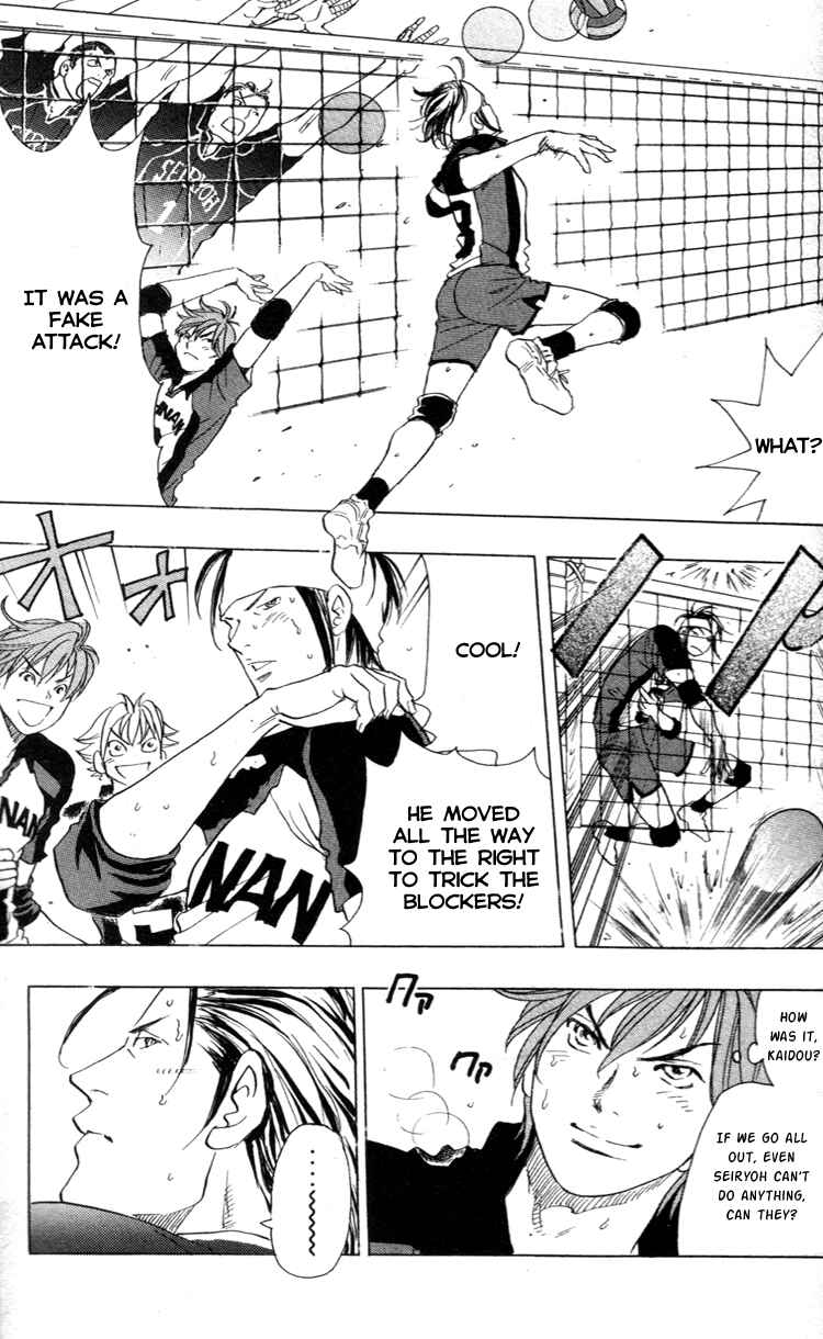 Page 12 Chapter 17 Junjou Karen na Oretachi da!