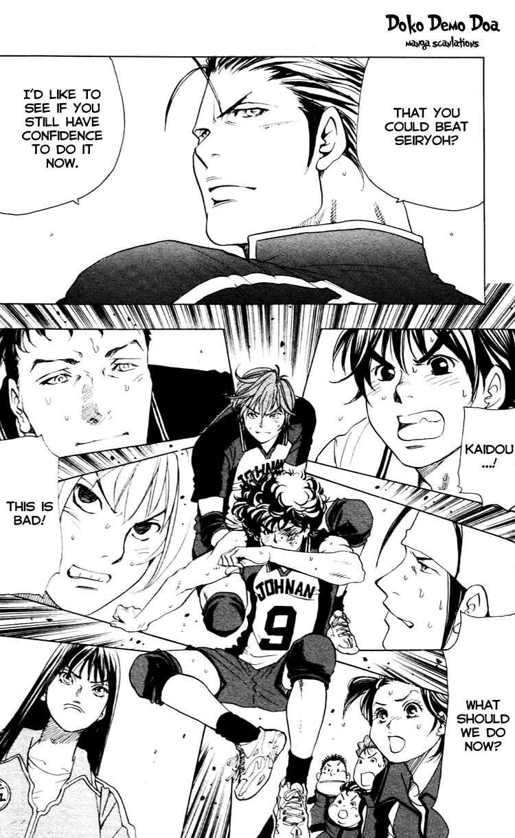 Page 21 Chapter 17 Junjou Karen na Oretachi da!