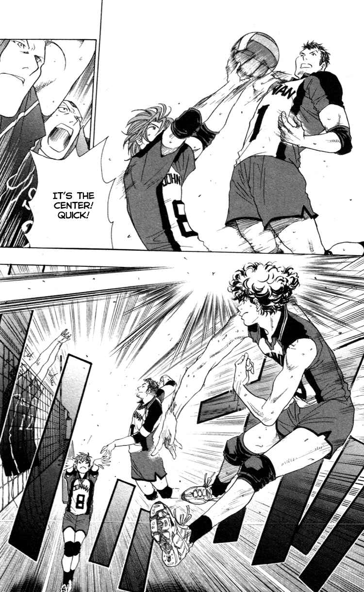 Page 7 Chapter 17 Junjou Karen na Oretachi da!