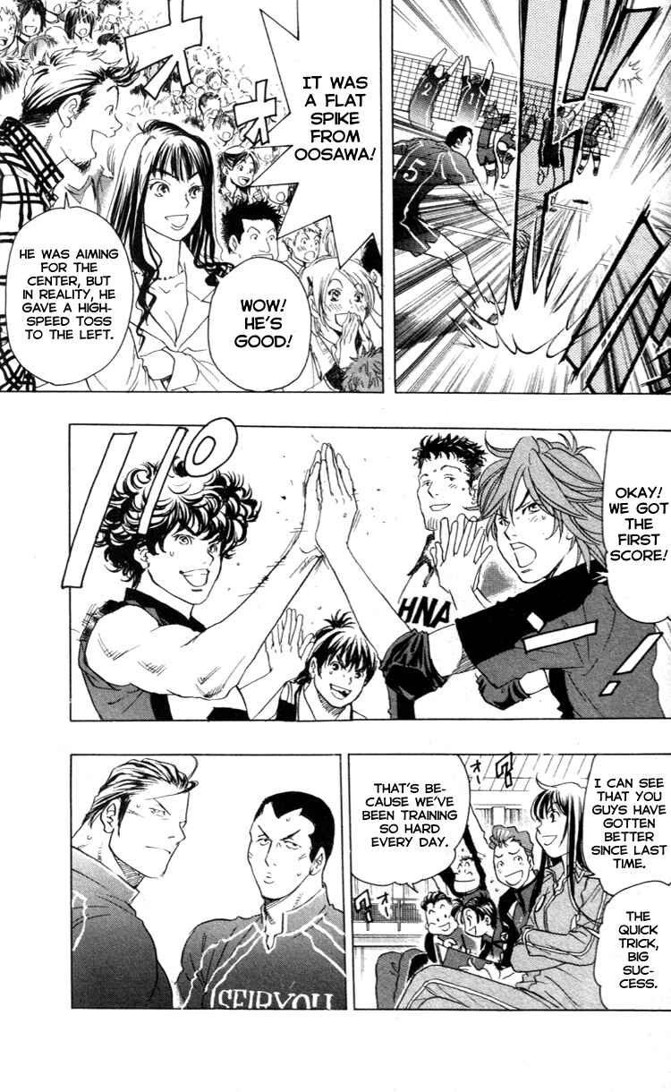 Page 8 Chapter 17 Junjou Karen na Oretachi da!