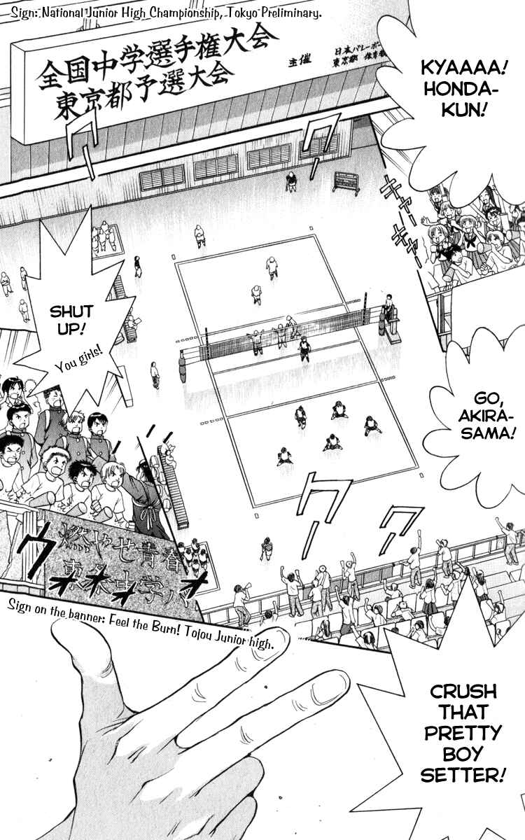 Page 11 Chapter 1.1 Junjou Karen na Oretachi da!