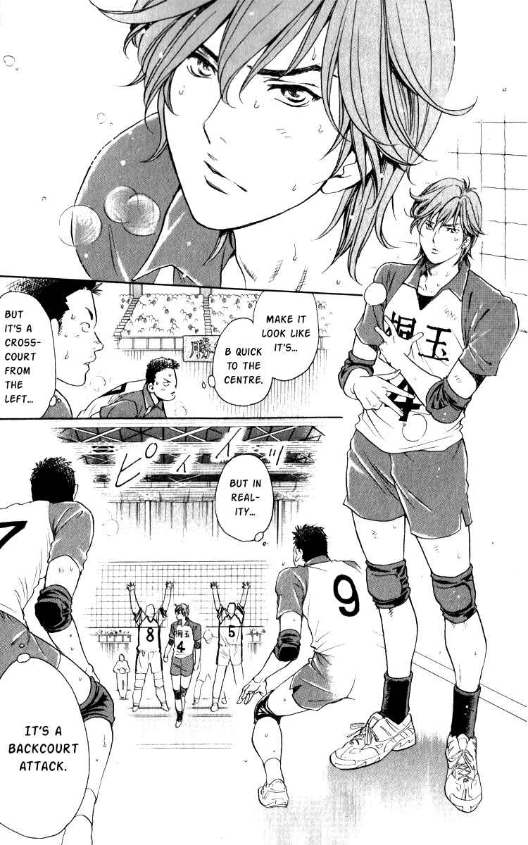 Page 12 Chapter 1.1 Junjou Karen na Oretachi da!