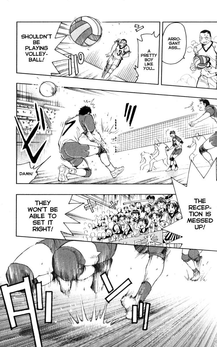 Page 13 Chapter 1.1 Junjou Karen na Oretachi da!