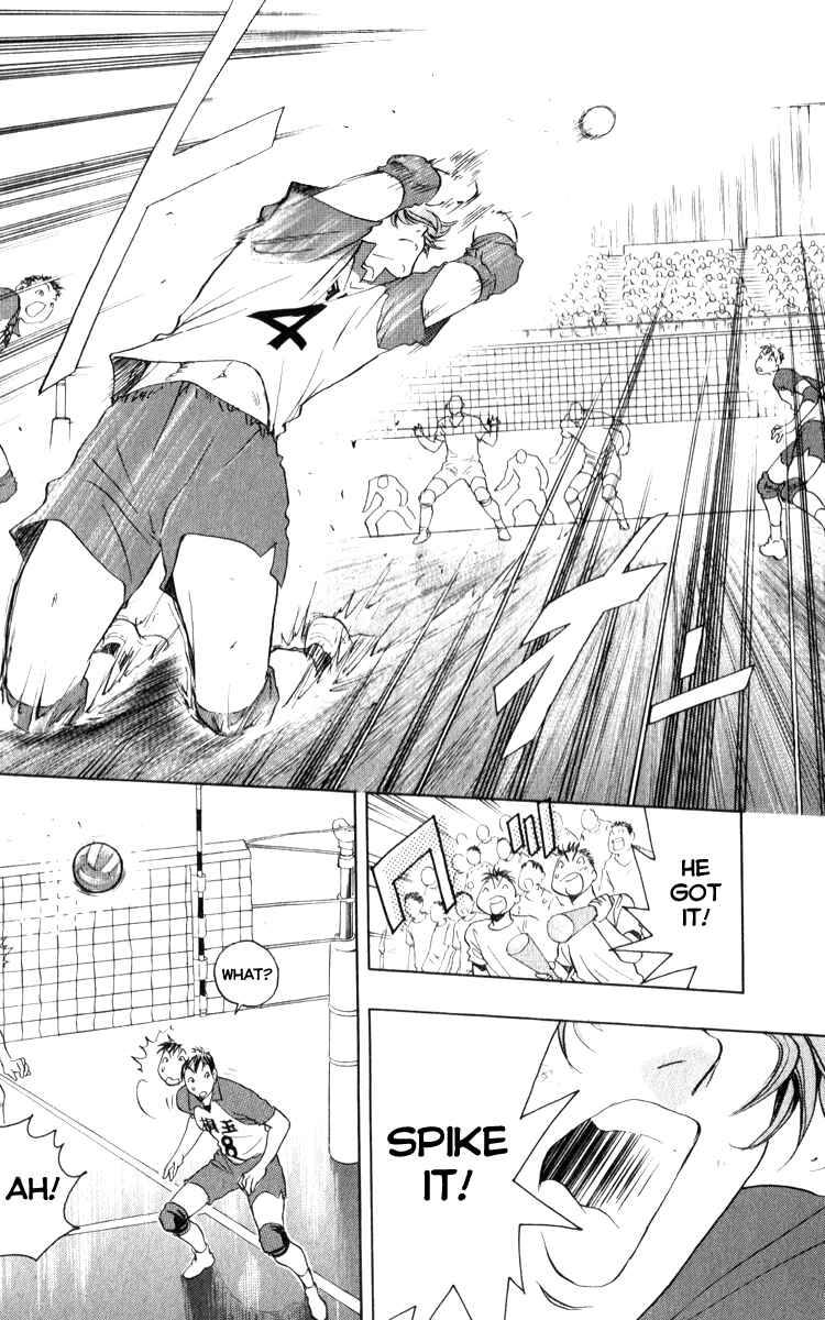 Page 14 Chapter 1.1 Junjou Karen na Oretachi da!