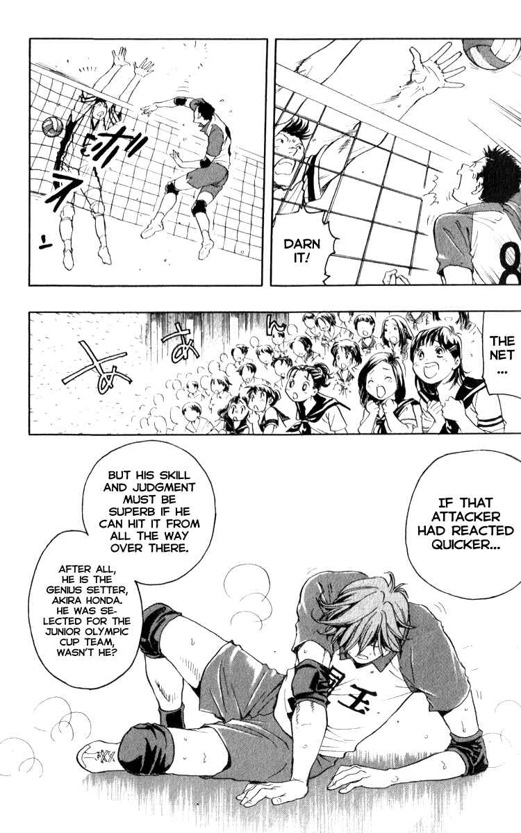 Page 15 Chapter 1.1 Junjou Karen na Oretachi da!