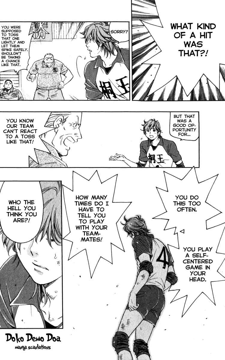 Page 16 Chapter 1.1 Junjou Karen na Oretachi da!