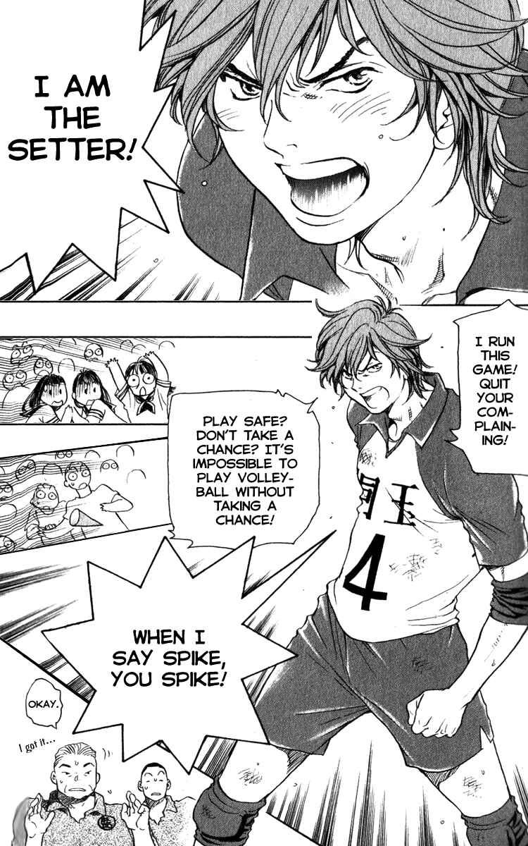 Page 17 Chapter 1.1 Junjou Karen na Oretachi da!