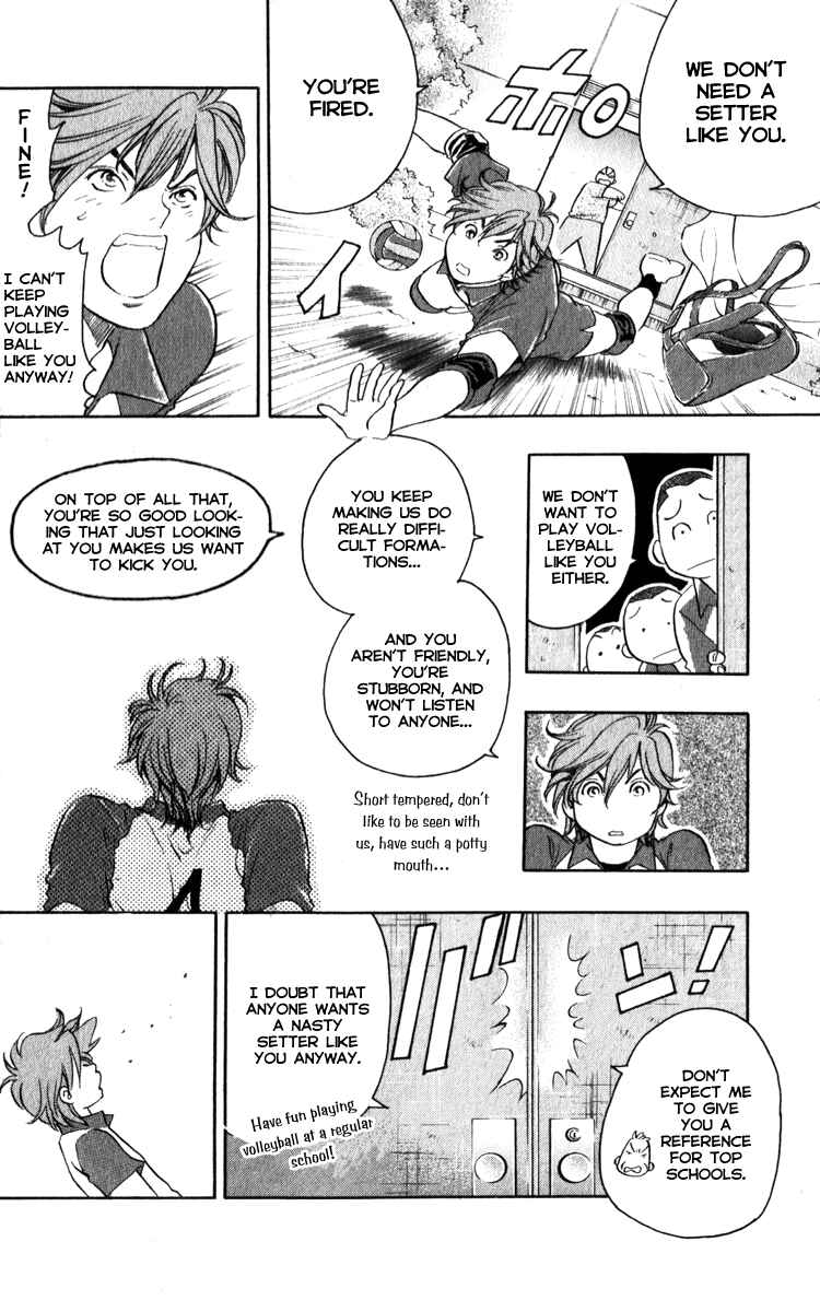 Page 18 Chapter 1.1 Junjou Karen na Oretachi da!