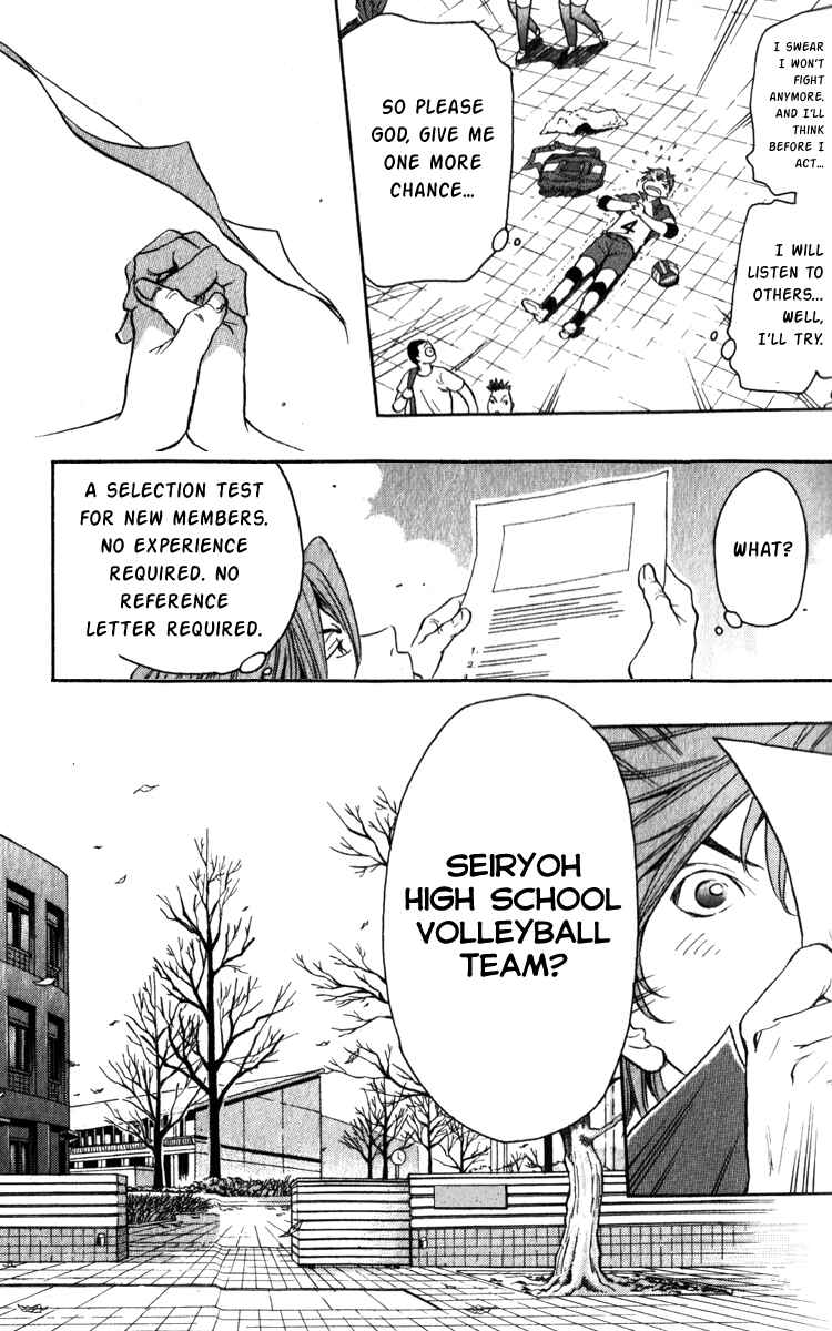 Page 21 Chapter 1.1 Junjou Karen na Oretachi da!