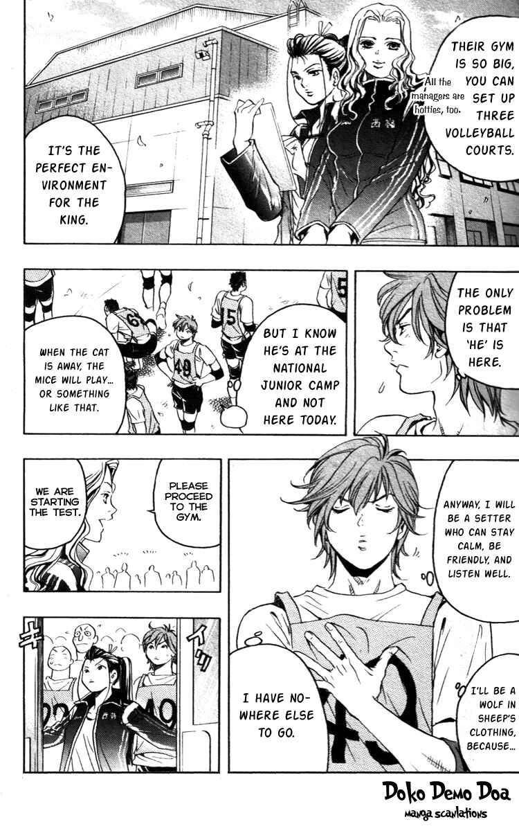Page 23 Chapter 1.1 Junjou Karen na Oretachi da!