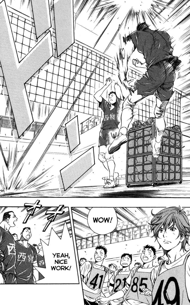 Page 24 Chapter 1.1 Junjou Karen na Oretachi da!