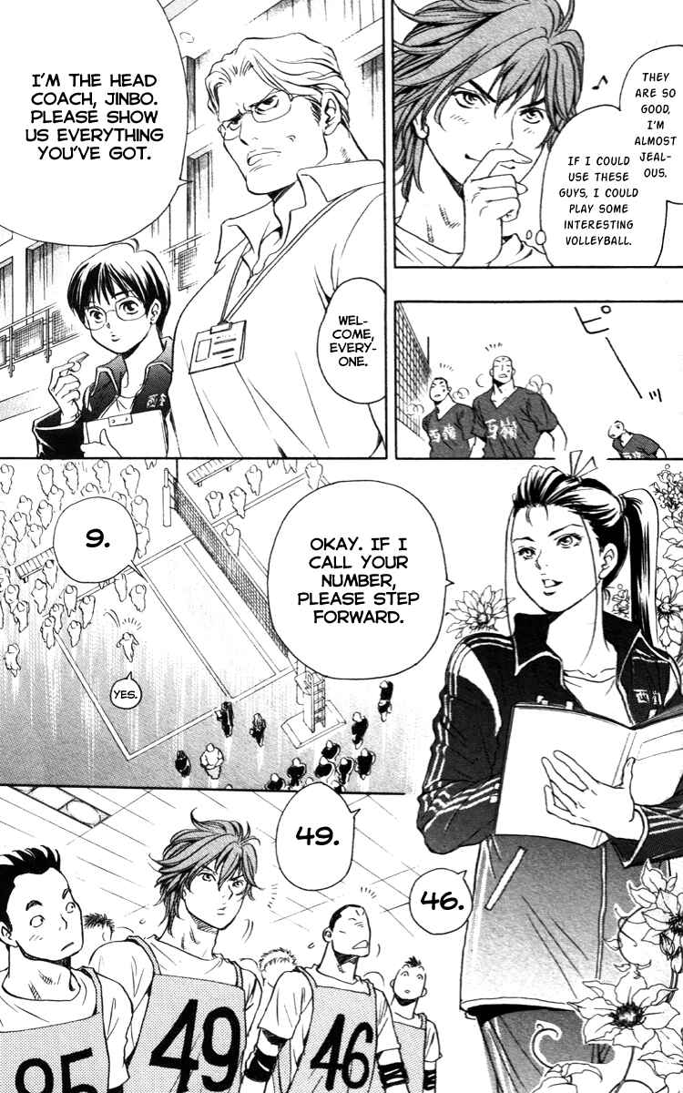 Page 27 Chapter 1.1 Junjou Karen na Oretachi da!