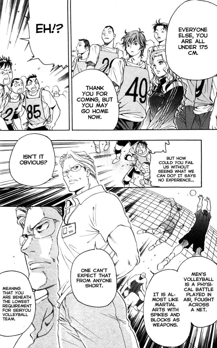 Page 28 Chapter 1.1 Junjou Karen na Oretachi da!