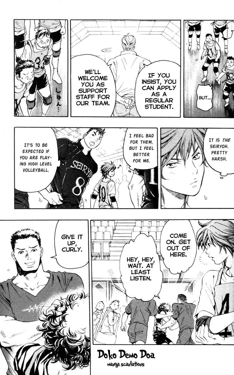 Page 29 Chapter 1.1 Junjou Karen na Oretachi da!