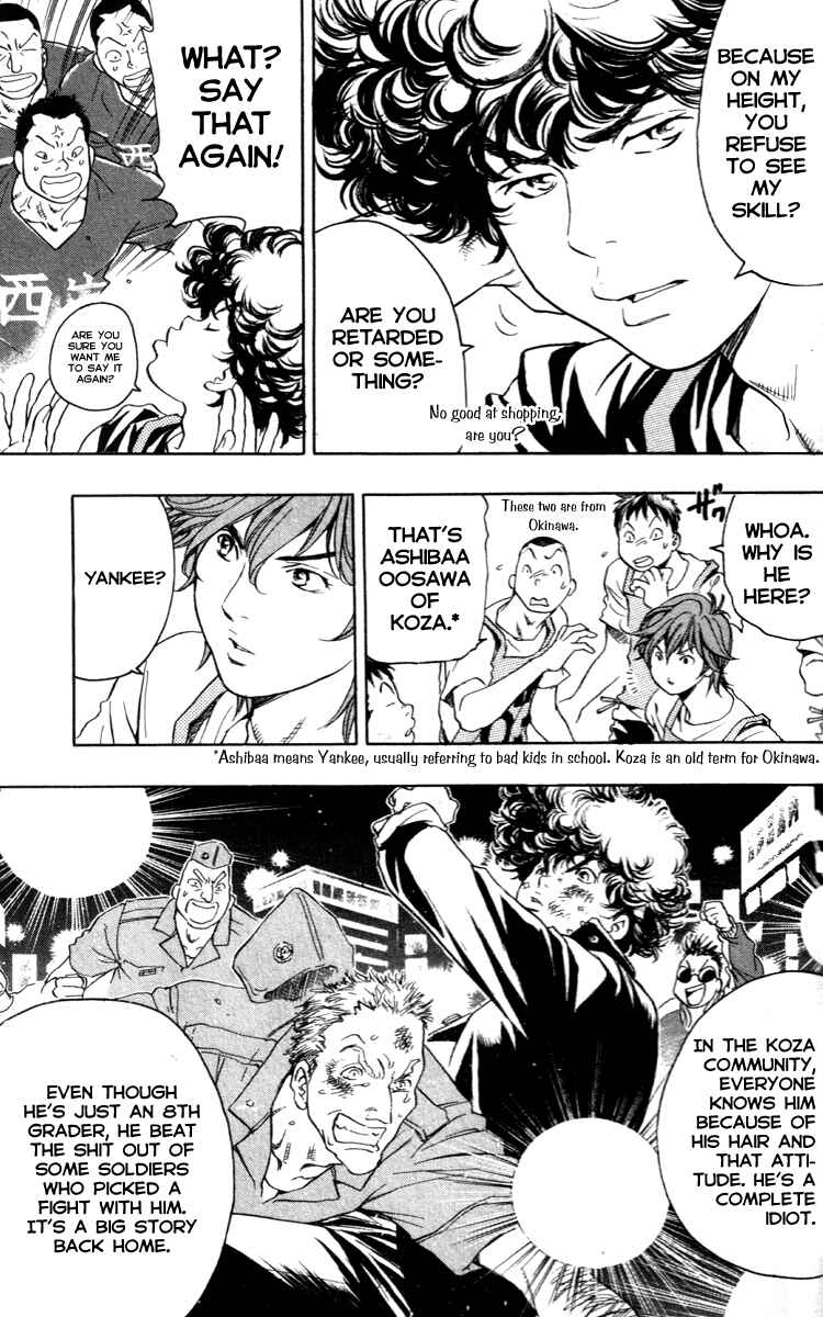 Page 33 Chapter 1.1 Junjou Karen na Oretachi da!