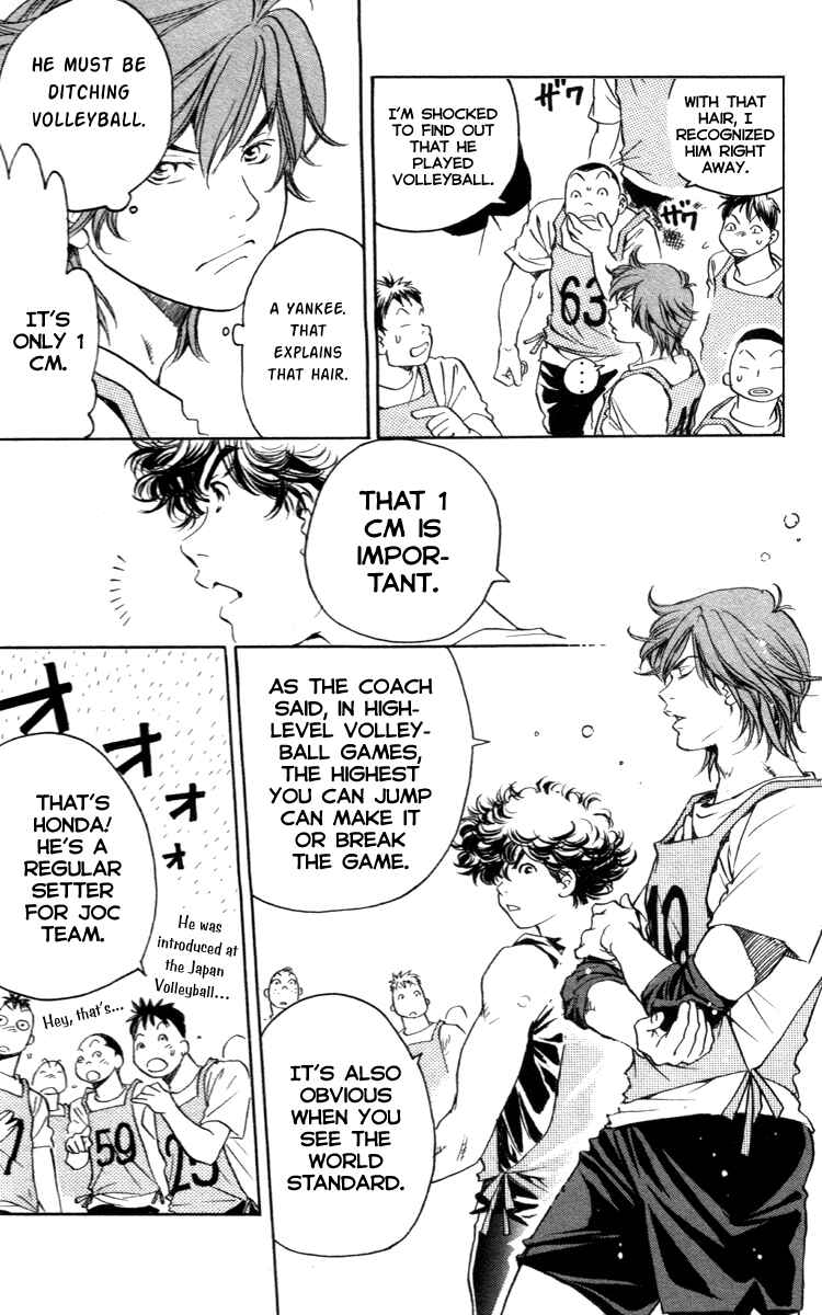 Page 34 Chapter 1.1 Junjou Karen na Oretachi da!