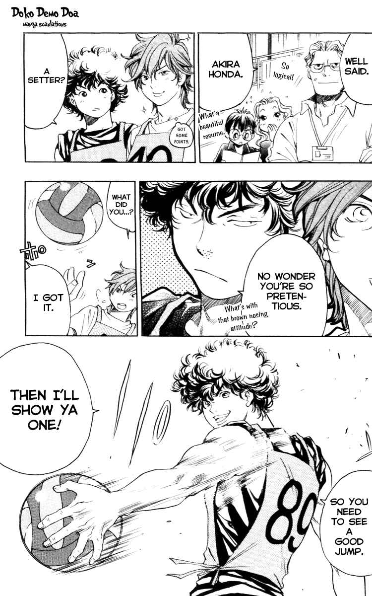 Page 35 Chapter 1.1 Junjou Karen na Oretachi da!