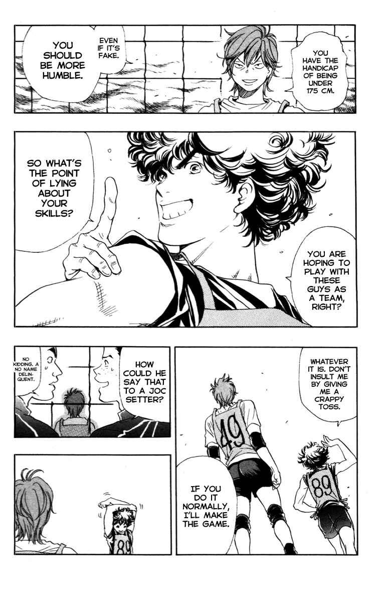 Page 14 Chapter 1.2 Junjou Karen na Oretachi da!