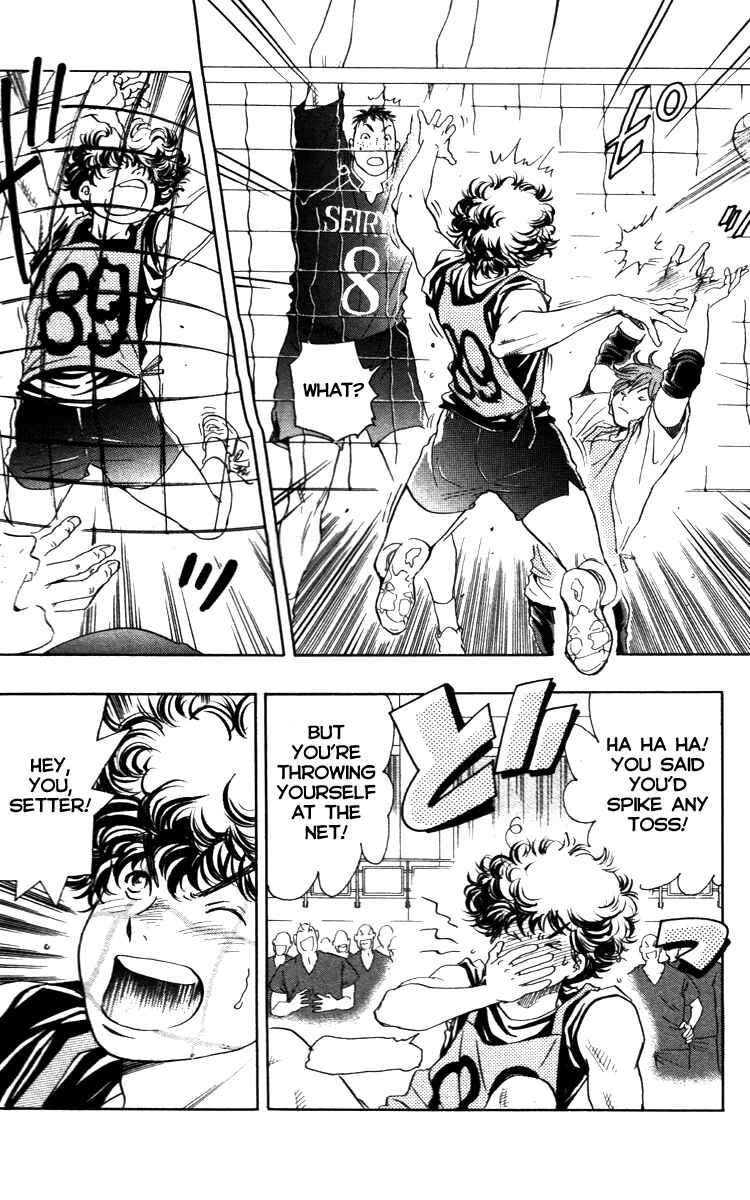 Page 18 Chapter 1.2 Junjou Karen na Oretachi da!