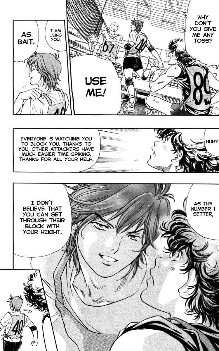 Page 19 Chapter 1.2 Junjou Karen na Oretachi da!