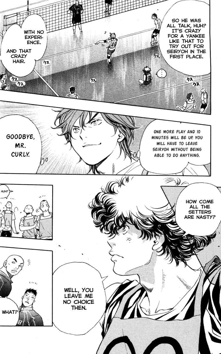 Page 20 Chapter 1.2 Junjou Karen na Oretachi da!