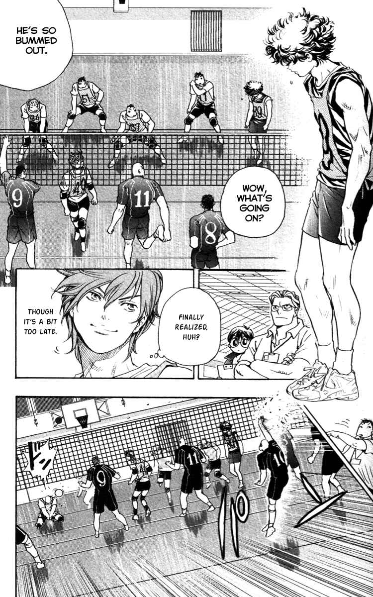 Page 21 Chapter 1.2 Junjou Karen na Oretachi da!