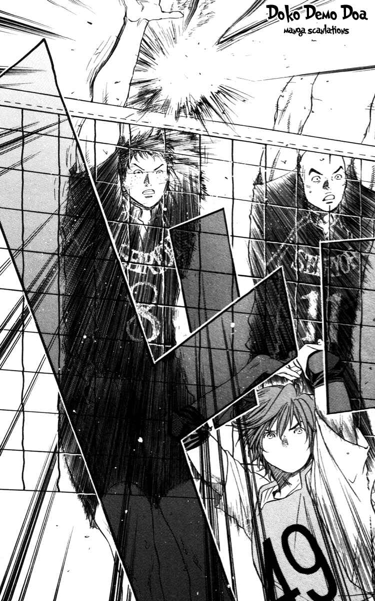 Page 24 Chapter 1.2 Junjou Karen na Oretachi da!