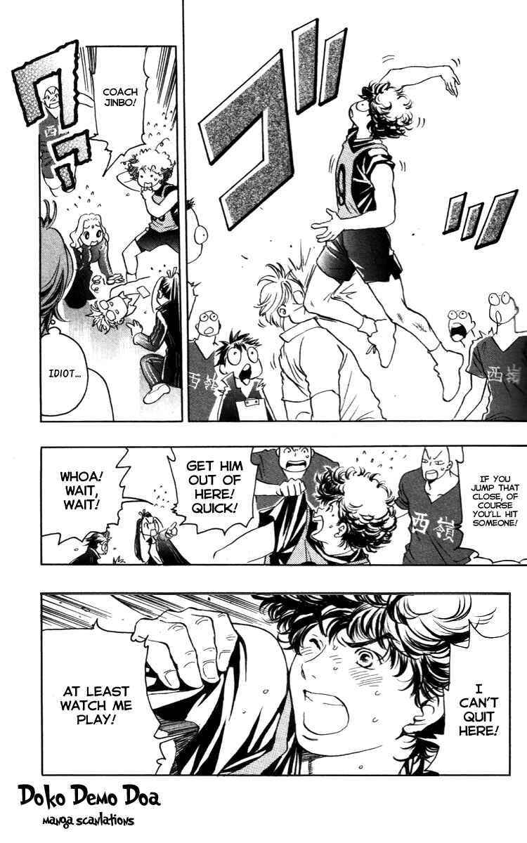 Page 3 Chapter 1.2 Junjou Karen na Oretachi da!