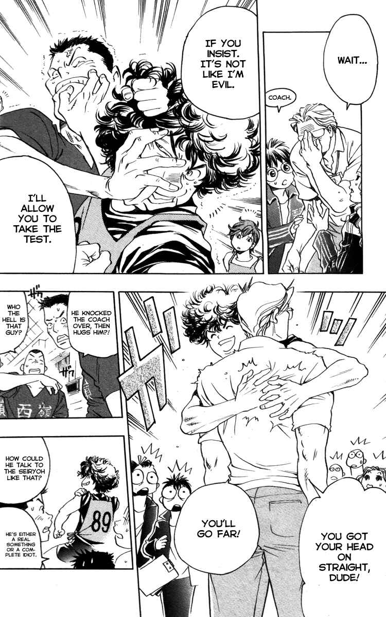 Page 4 Chapter 1.2 Junjou Karen na Oretachi da!
