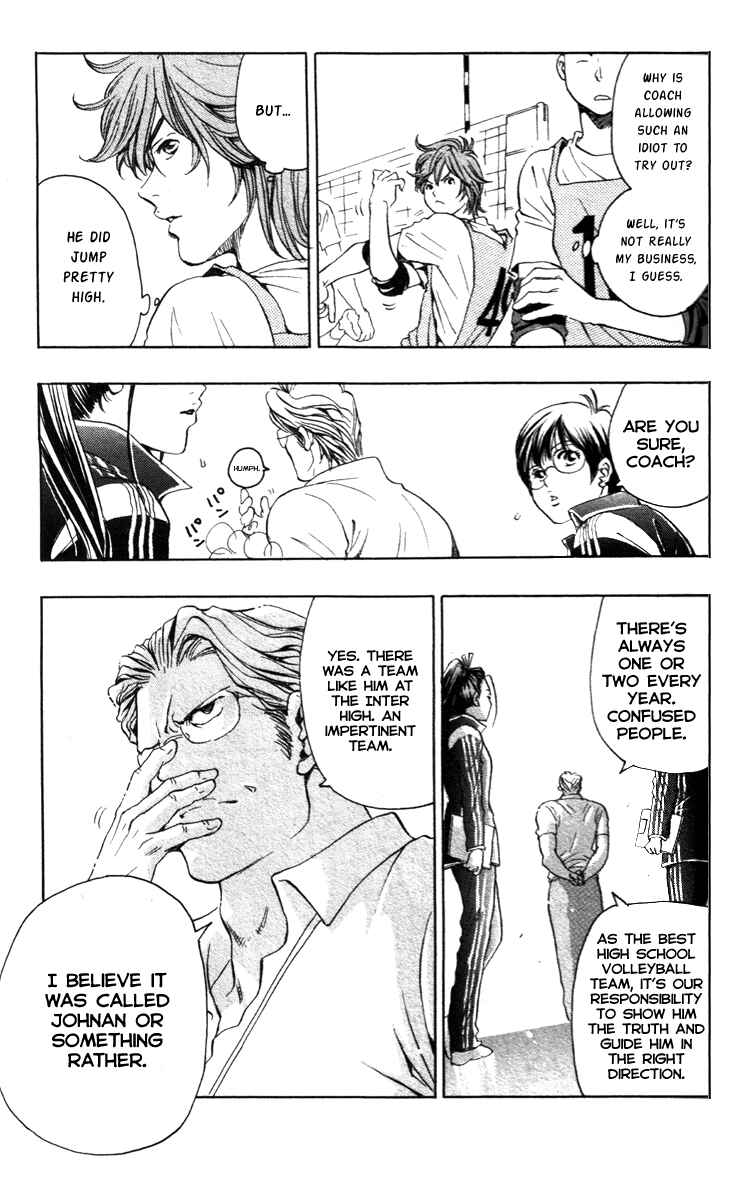 Page 5 Chapter 1.2 Junjou Karen na Oretachi da!