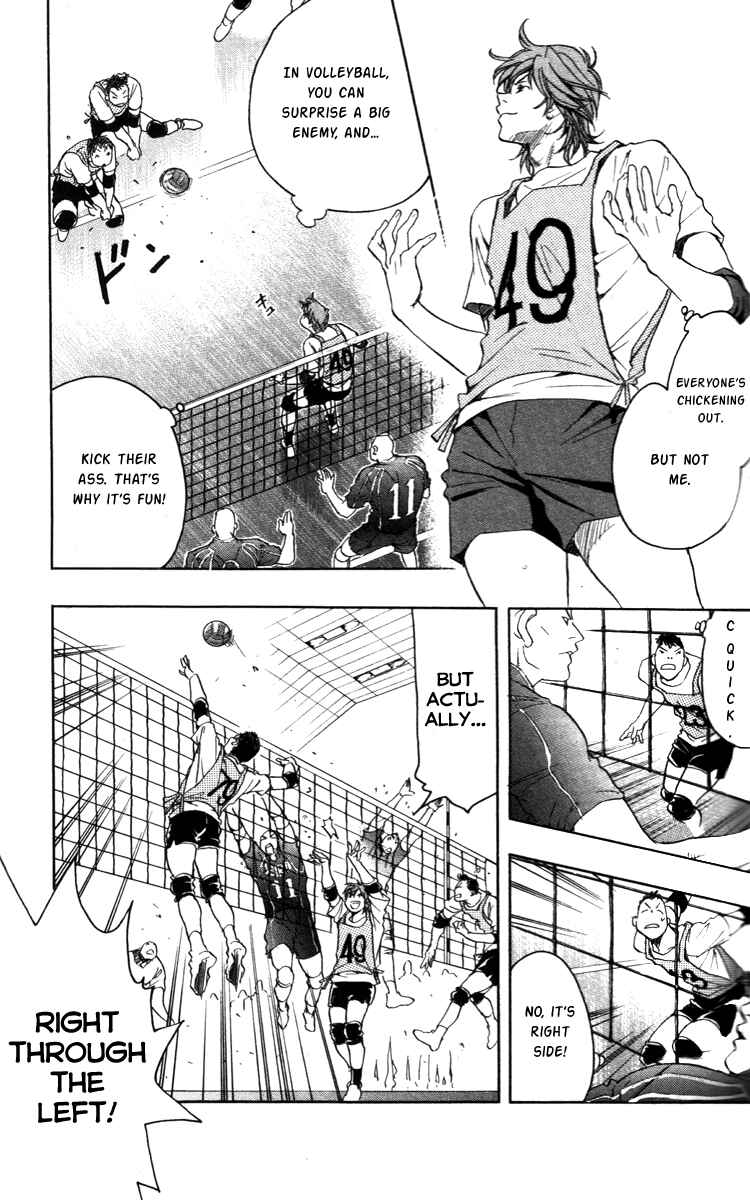 Page 7 Chapter 1.2 Junjou Karen na Oretachi da!