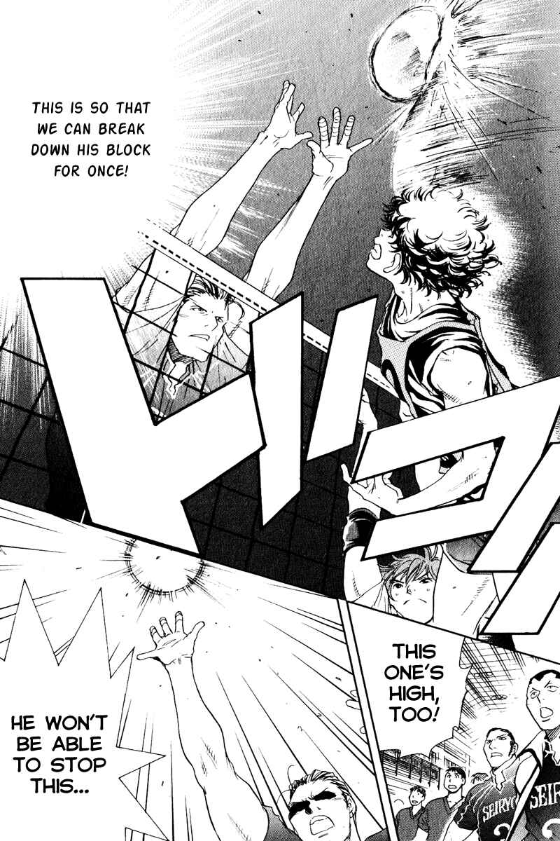 Page 13 Chapter 4 Junjou Karen na Oretachi da!