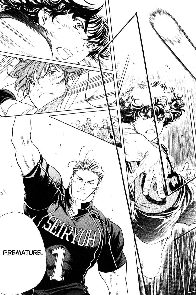 Page 15 Chapter 4 Junjou Karen na Oretachi da!