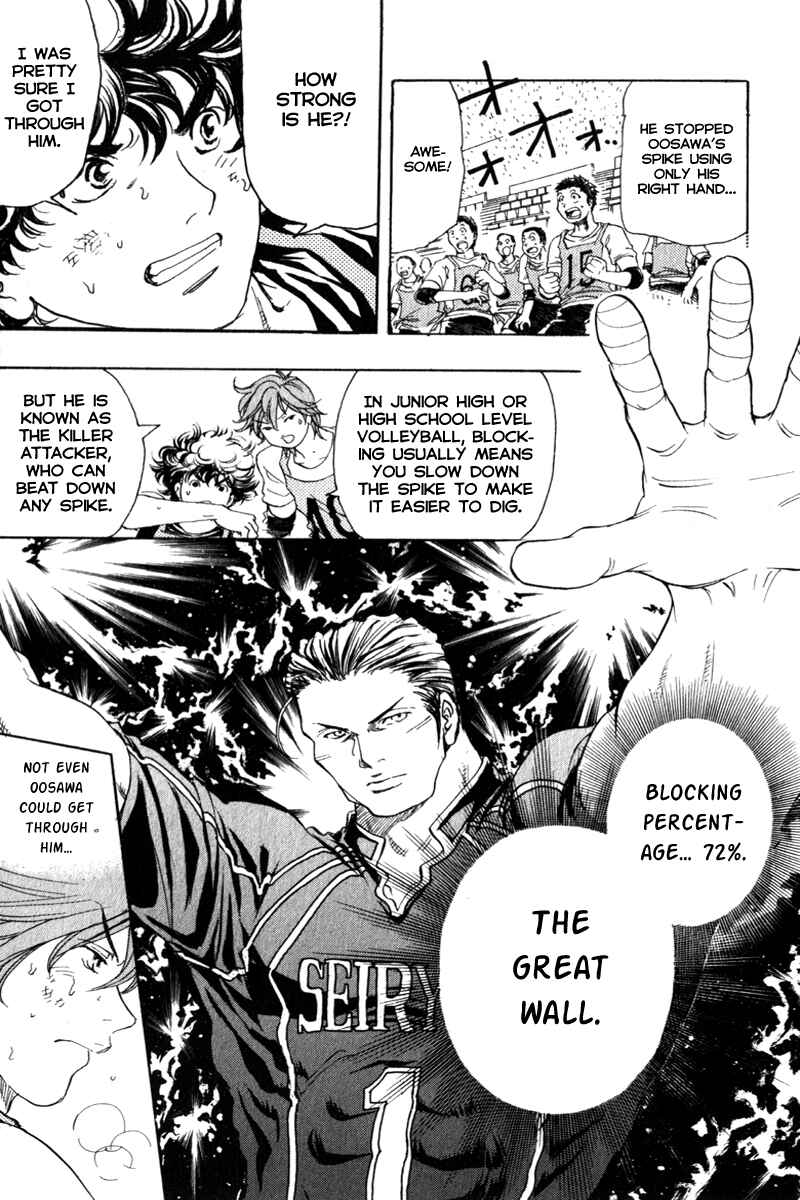 Page 16 Chapter 4 Junjou Karen na Oretachi da!