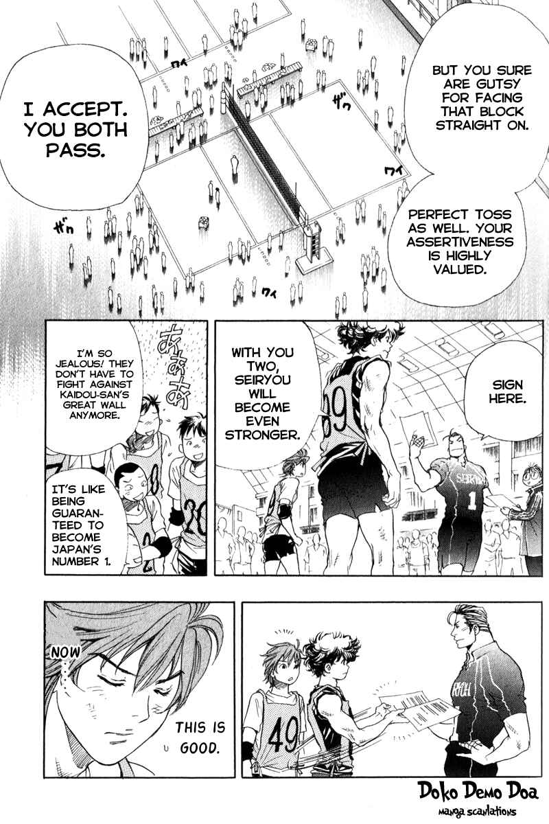 Page 17 Chapter 4 Junjou Karen na Oretachi da!