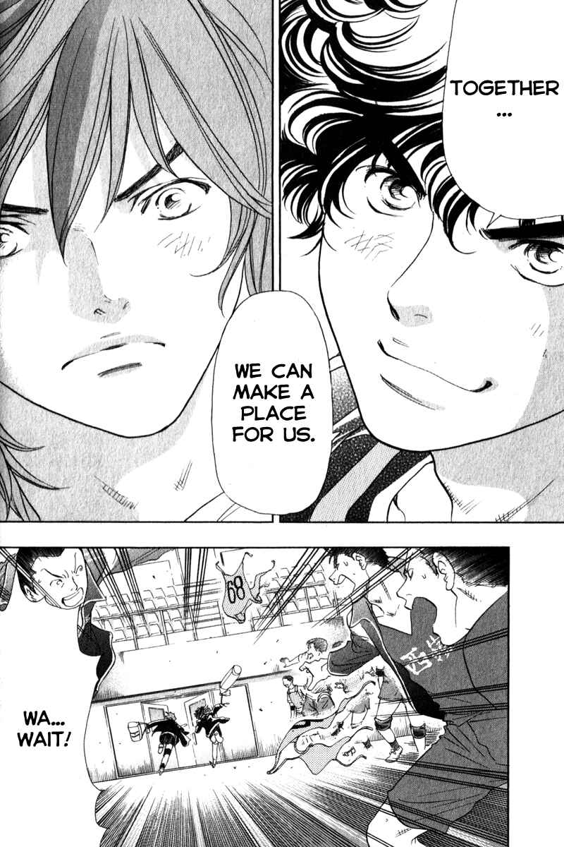 Page 20 Chapter 4 Junjou Karen na Oretachi da!