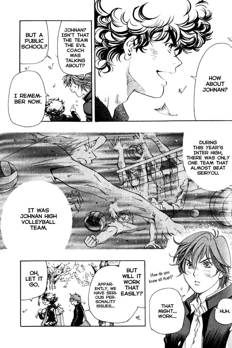Page 23 Chapter 4 Junjou Karen na Oretachi da!