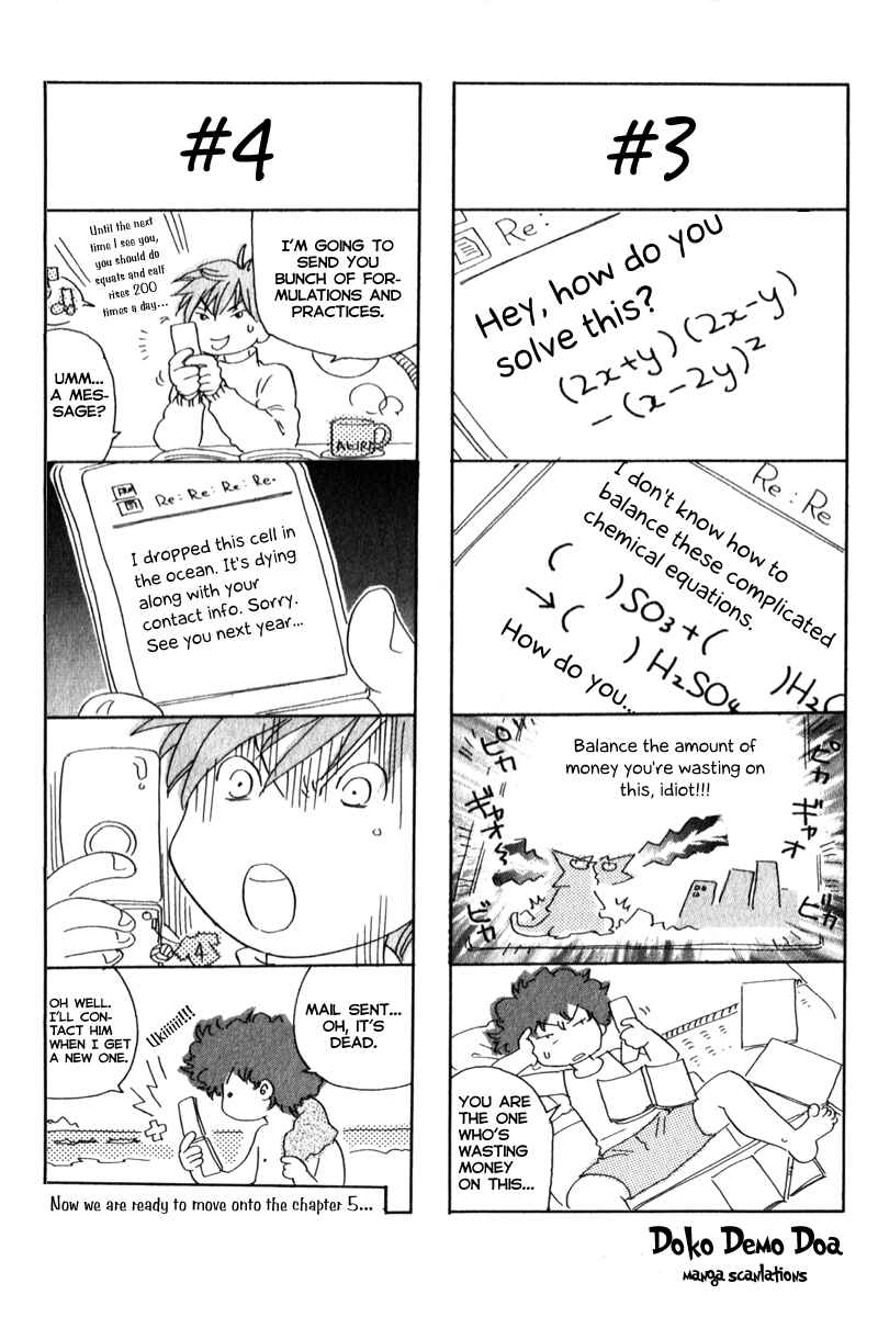 Page 26 Chapter 4 Junjou Karen na Oretachi da!