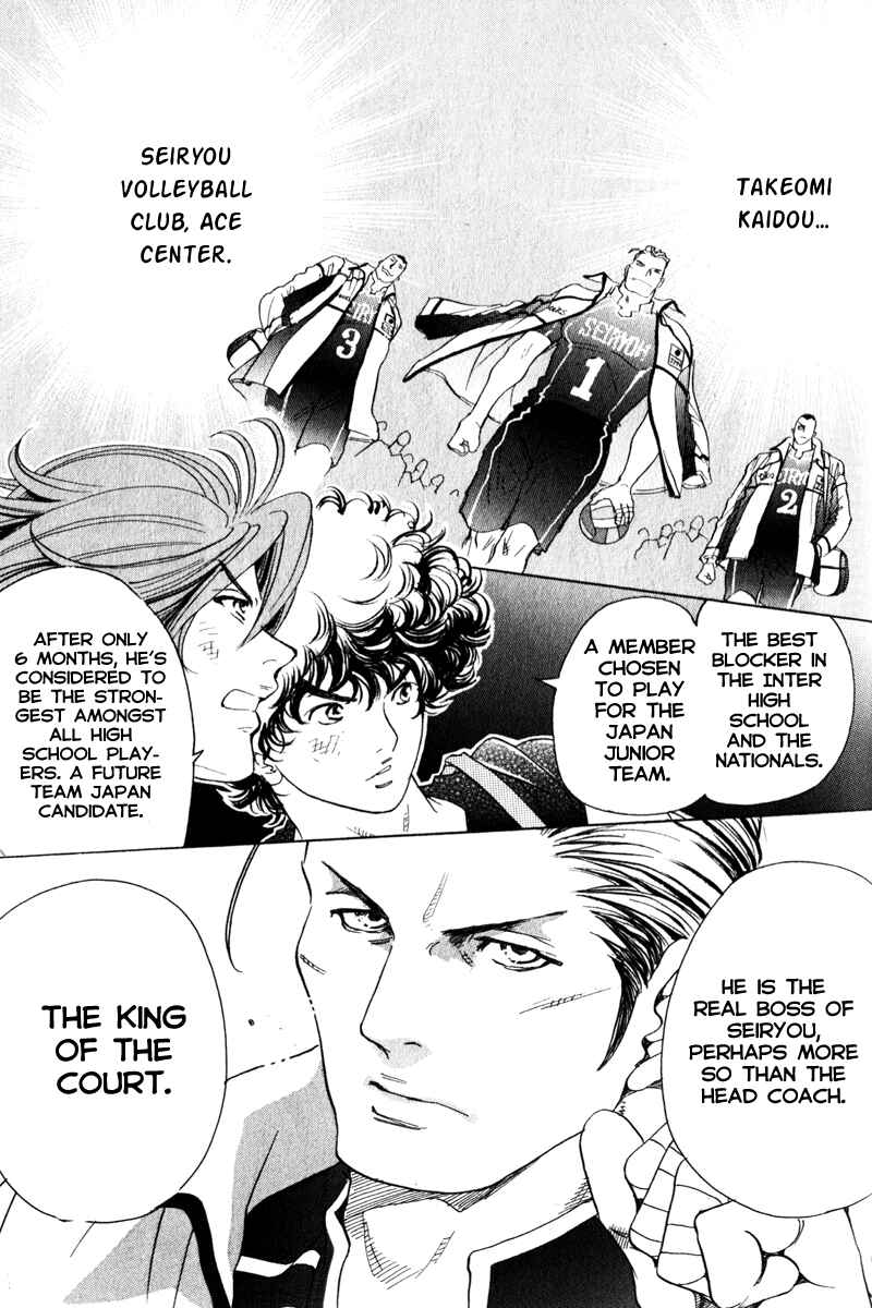 Page 3 Chapter 4 Junjou Karen na Oretachi da!