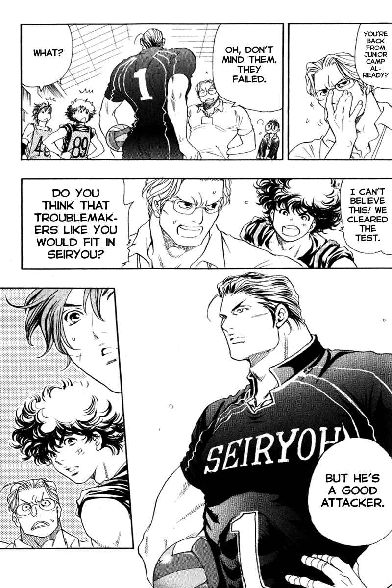 Page 5 Chapter 4 Junjou Karen na Oretachi da!