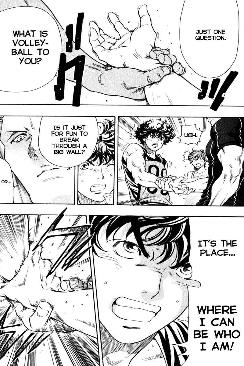 Page 6 Chapter 4 Junjou Karen na Oretachi da!
