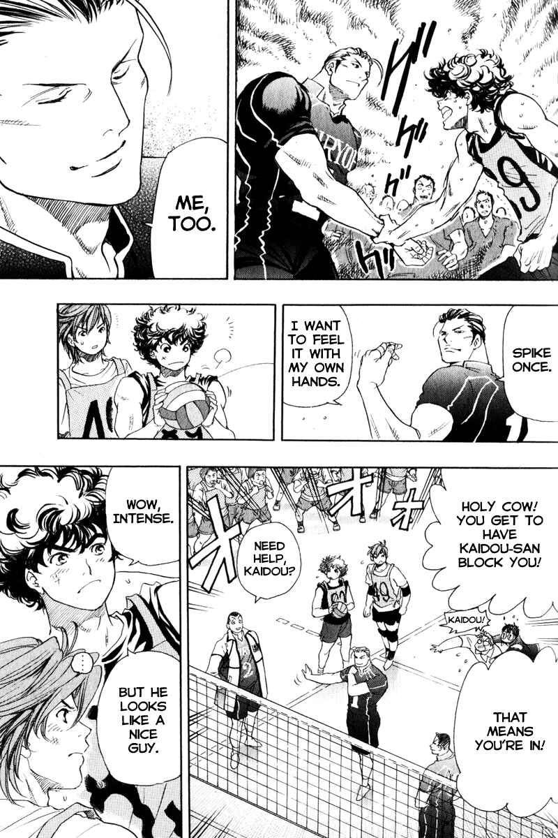 Page 7 Chapter 4 Junjou Karen na Oretachi da!