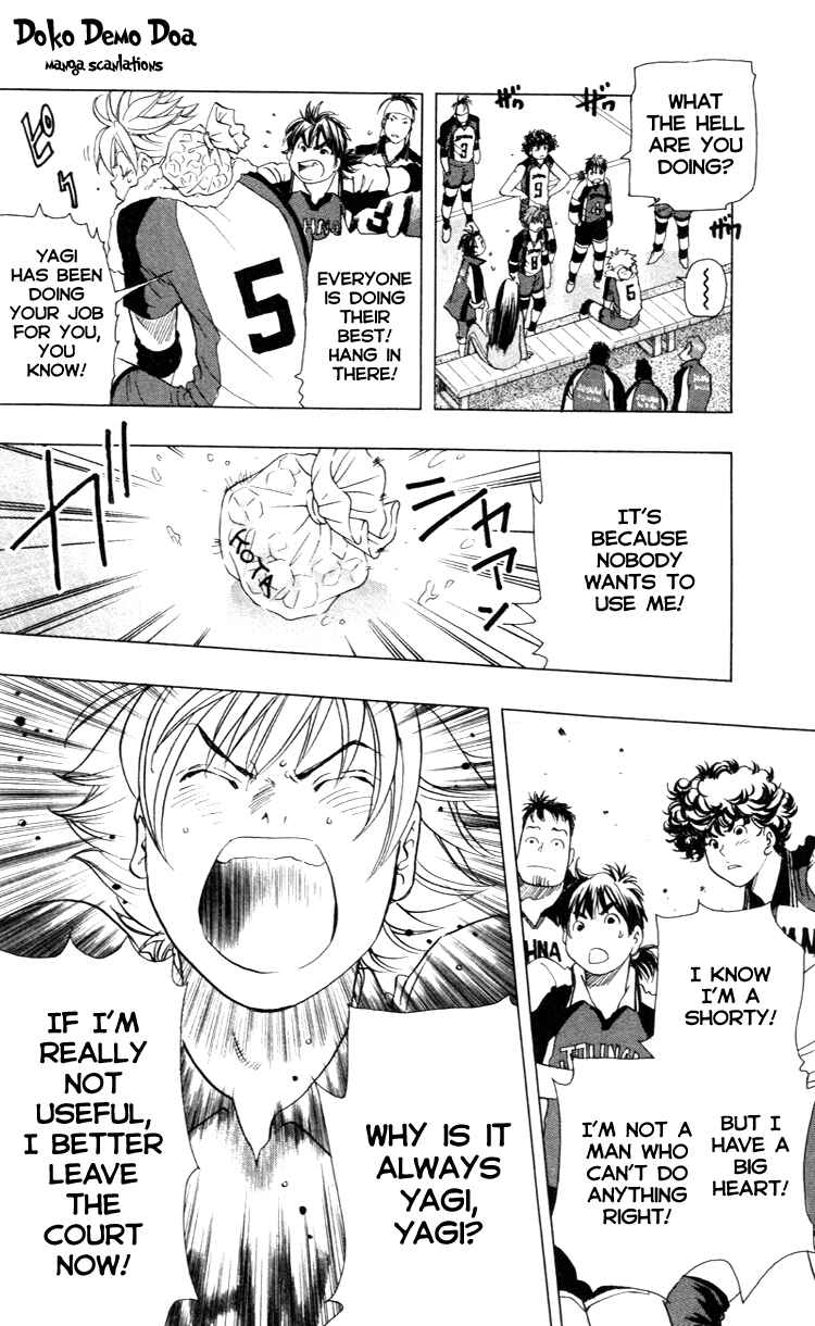 Page 12 Chapter 20 Junjou Karen na Oretachi da!