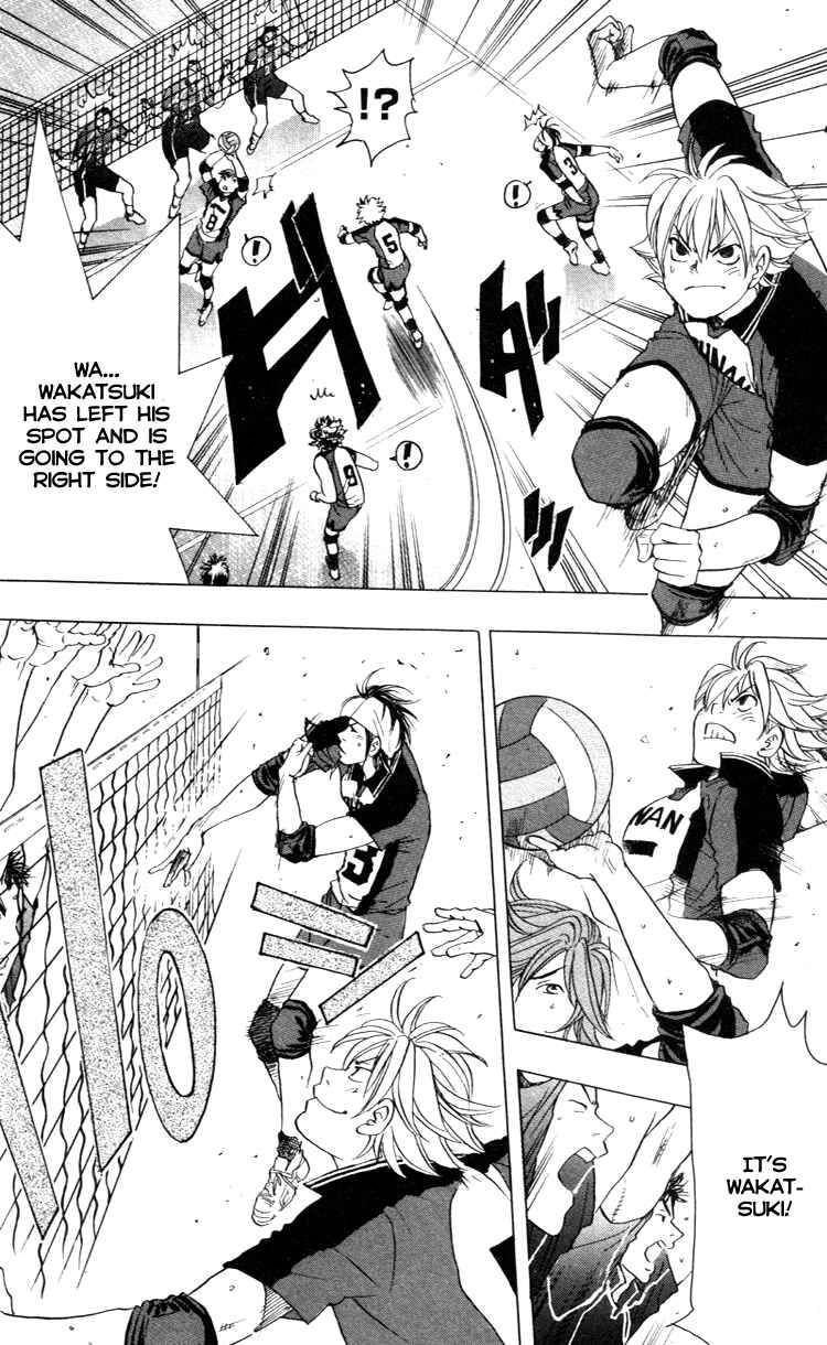 Page 16 Chapter 20 Junjou Karen na Oretachi da!